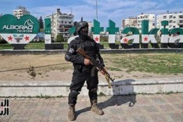 السلطات
      السورية
      تفرض
      حظر
      تجوال
      في
      منطقة
      الساحل
      حتى
      صباح
      الغد