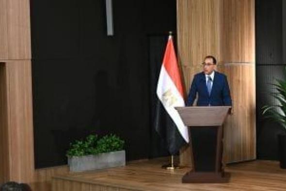 رئيس
      الوزراء
      يهنئ
      الرئيس
      السيسى
      بالعام
      الميلادى
      الجديد