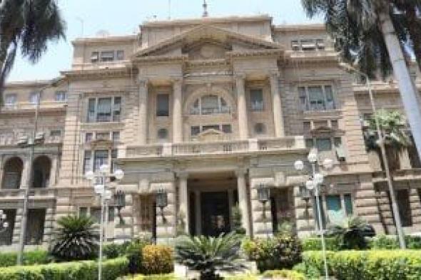 الزراعة:
      منافذ
      متنقلة
      لبيع
      الدواجن
      والبيض
      بتخفيضات
      25%
      للعاملين
      بالعاصمة
      الإدارية