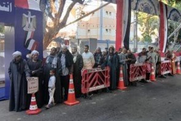 الإدارية
      العليا
      تحيل
      35
      طعنًا
      على
      نتائج
      إعادة
      انتخابات
      النواب
      لمحكمة
      النقض