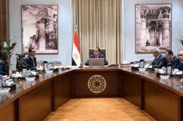 رئيس
      الوزراء
      يتابع
      آليات
      تحقيق
      الاستفادة
      من
      أصول
      منقولة
      لصندوق
      مصر
      السيادي