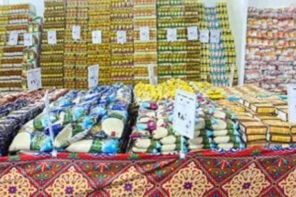 وزارة
      التموين
      تستعد
      مبكرا
      لتنظيم
      معاض
      أهلا
      رمضان
      2026