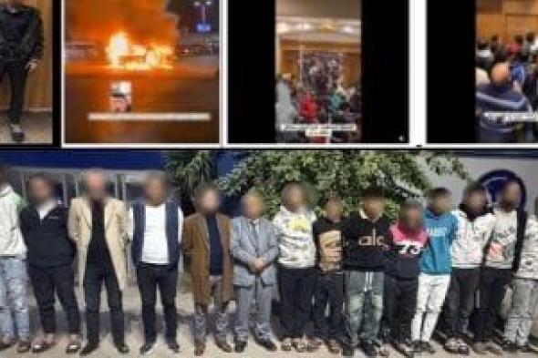 تحرش
      وإحداث
      تلفيات
      بالقاعة..
      تفاصيل
      التحقيقات
      بواقعة
      حفل
      زفاف
      كروان
      مشاكل