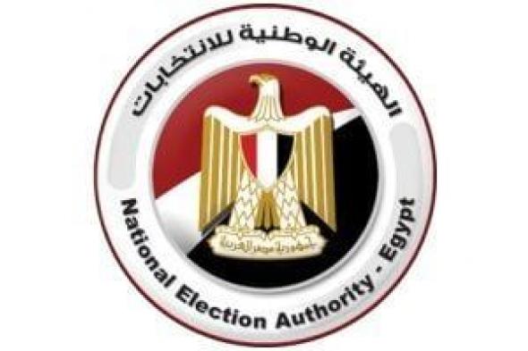 بدء
      الصمت
      الانتخابى
      فى
      إعادة
      انتخابات
      النواب
      بالدوائر
      الملغاة
      بحكم
      الإدارية
      العليا