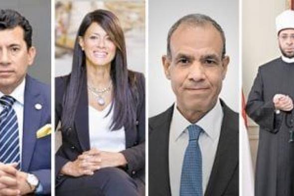 4
      وزراء
      يكتبون
      لـ"اليوم
      السابع"
      فى
      العدد
      التذكاري
      «2025..
      عام
      الرئيس»