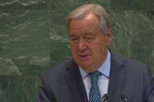 استثمروا
      فى
      مكافحة
      الفقر
      ووقف
      الحروب..
      رسالة
      الأمم
      المتحدة
      للعالم
      فى
      2026