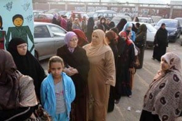 انتهاء
      اليوم
      الأول
      فى
      31
      مقرا
      انتخابيا
      بتصويت
      المصريين
      بالخارج
      بالدوائر
      الملغاة