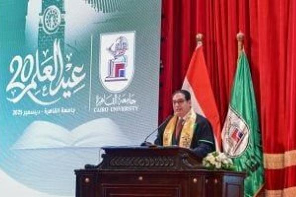 تقرير
      استدامة
      جامعة
      القاهرة
      2025..
      دمج
      التعليم
      والبحث
      العلمى
      مع
      الابتكار