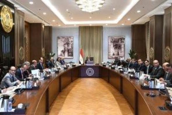 أخبار
      ×
      24
      ساعة..
      مصر
      تتسلم
      3.5
      مليار
      دولار
      بصفقة
      تطوير
      «سملا
      وعلم
      الروم»