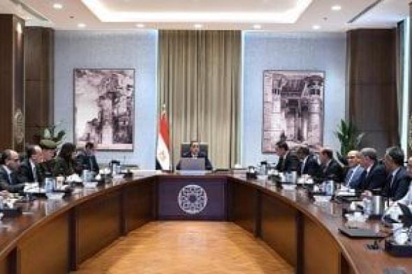 رئيس
      الوزراء
      يتابع
      موقف
      مشروعات
      المرحلة
      الأولى
      من
      المبادرة
      الرئاسية
      «حياة
      كريمة»