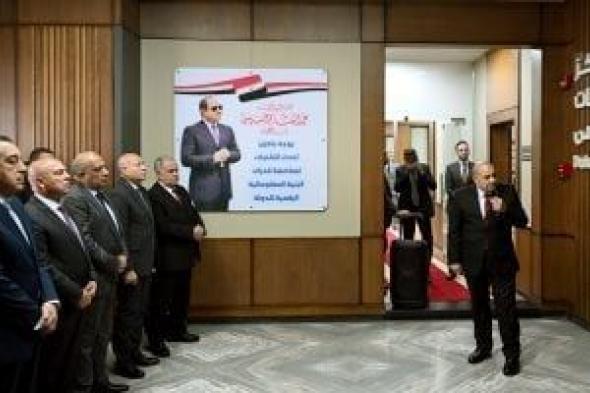 جولة
      تفقدية
      لرئيس
      الوزراء
      فى
      عدد
      من
      أقسام
      مصنع
      سيماف
      بحلوان