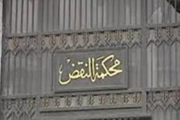 من
      الإدارية
      العليا
      للنقض..
      محطة
      أخيرة
      تفصل
      مصير
      الفائزين
      بعضوية
      البرلمان