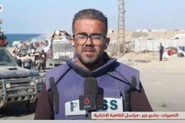 تصعيد
      ميدانى
      واسع
      فى
      قطاع
      غزة
      مع
      استمرار
      القصف
      وتفاقم
      المأساة
      الإنسانية