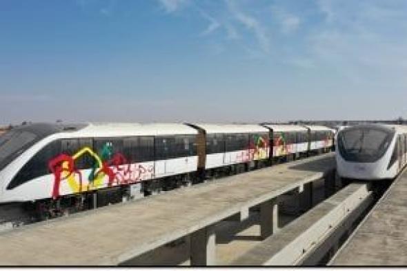 مصر
      تدخل
      عصر
      النقل
      الذكى..
      موعد
      تشغيل
      المونوريل
      من
      المشير
      للعاصمة