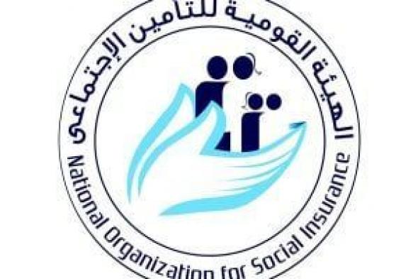 ماذا
      ينتظر
      أصحاب
      المعاشات
      فى
      2026؟
      رفع
      الحدود
      التأمينية
      يعزز
      قيمة
      المعاش