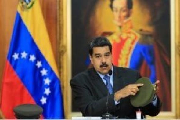 نيكولاس
      مادورو
      أمام
      محكمة
      أمريكية:
      أنا
      رئيس
      فنزويلا
      وأصبحت
      أسير
      حرب