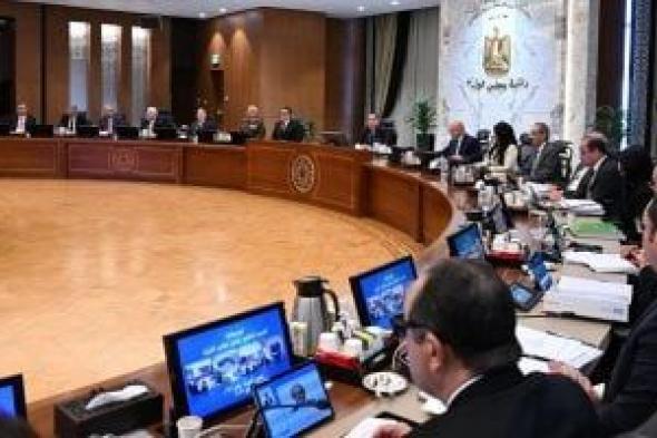 أول
      اجتماع
      فى
      2026..
      رئيس
      الوزراء:
      التوسع
      في
      توطين
      صناعة
      أجهزة
      الاتصالات