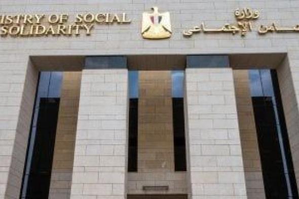 احذر..
      الحبس
      والغرامة
      حال
      التحايل
      ببيانات
      وهمية
      للحصول
      على
      الدعم