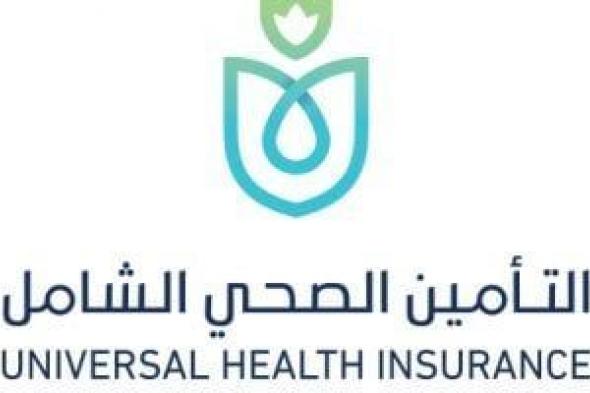 الرعاية
      الصحية
      تعلن
      خطة
      التأمين
      الطبي
      لاحتفالات
      عيد
      الميلاد
      بالمحافظات