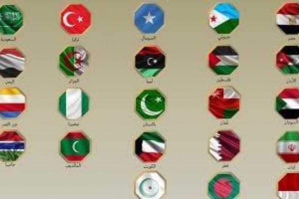 مصر
      و21
      دولة
      فى
      بيان
      مشترك:
      زيارة
      وزير
      إسرائيلى
      لأراض
      صومالية
      انتهاك
      للسيادة