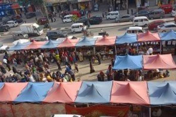 تخفيضات
      تصل
      لـ25%..
      عناوين
      أسواق
      اليوم
      الواحد
      فى
      أحياء
      ومراكز
      ومدن
      الجيزة