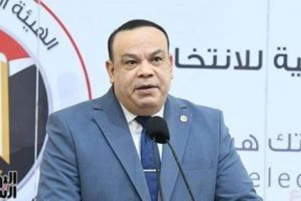 ننشر
      نتيجة
      جولة
      الإعادة
      فى
      دوائر
      محافظة
      الفيوم
      بانتخابات
      مجلس
      النواب
      2025