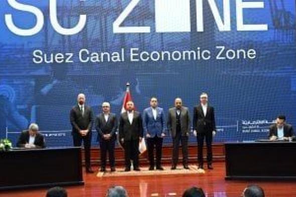 رئيس
      الوزراء
      يبدأ
      جولة
      موسعة
      لافتتاح
      مشروعات
      صناعية
      ولوجستية
      جديدة
      باقتصادية
      قناة
      السويس