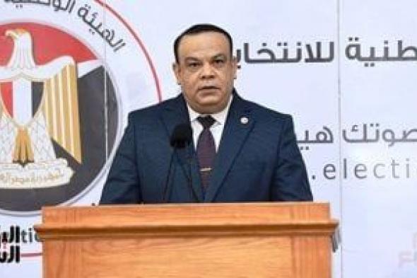 الجريدة
      الرسمية
      تنشر
      أسماء
      الفائزين
      فى
      27
      دائرة
      ملغاة
      لانتخابات
      مجلس
      النواب