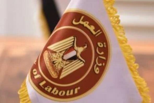 برواتب
      تصل
      لـ12
      ألف
      جنيه..
      وزارة
      العمل
      تعلن
      عن
      فرص
      عمل
      بالعين
      السخنة