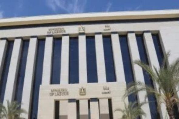 فرص
      عمل
      للمصريين
      بالأردن
      في
      قطاع
      الصناعات
      النسيجية
      بمرتبات
      تصل
      لـ24
      ألف
      جنيه