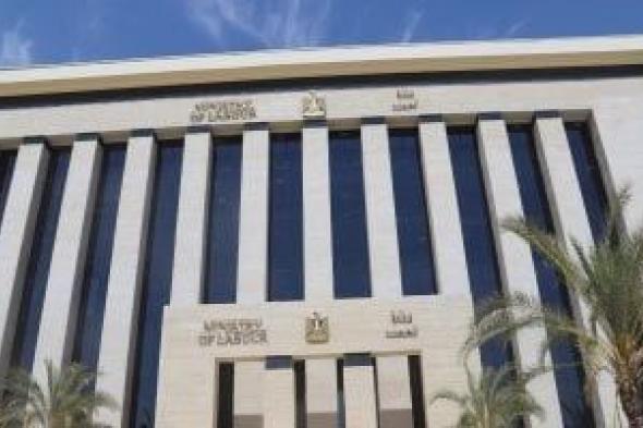 قدم
      الآن..
      وزارة
      العمل
      تعلن
      عن
      وظائف
      فى
      بورسعيد
      برواتب
      تصل
      لـ20
      ألف
      جنيه