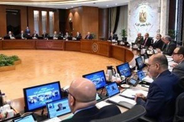 مجلس
      الوزراء
      يصدر
      اللائحة
      التنفيذية
      لقانون
      إجراءات
      التصرف
      في
      أملاك
      الدولة
      الخاصة