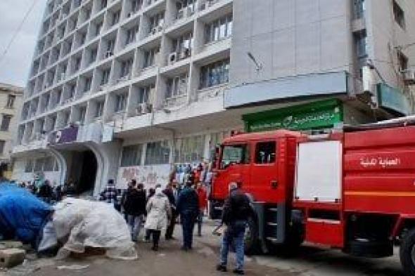 اندلاع
      حريق
      بالطابق
      الثامن
      بسنترال
      المنشية
      وسط
      الإسكندرية..
      صور