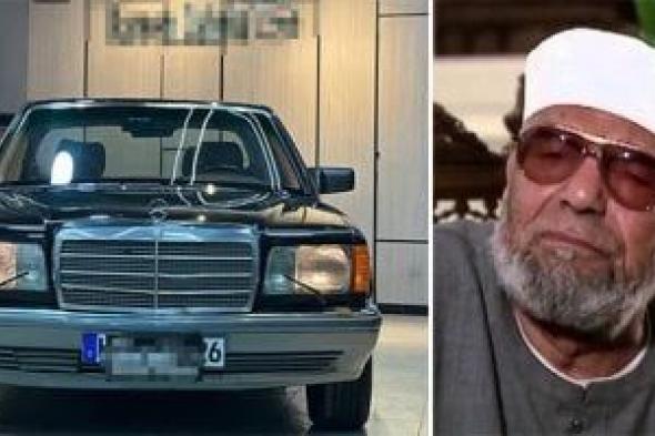 إعلان
      بيع
      سيارة
      الشيخ
      الشعراوى
      يثير
      الجدل
      عبر
      مواقع
      التواصل
      الاجتماعى..
      صور