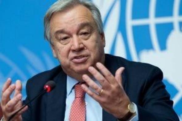 جوتيريش:
      تنفيذ
      اتفاق
      وقف
      النار
      فى
      غزة
      بالكامل
      خطوة
      نحو
      حل
      الدولتين