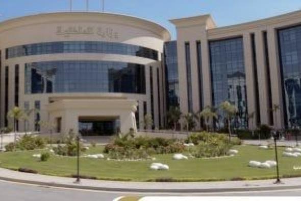 الداخلية
      تنفى
      شائعات
      إنشاء
      مراكز
      إصلاح
      وتأهيل
      بتكلفة
      600
      مليون
      دولار