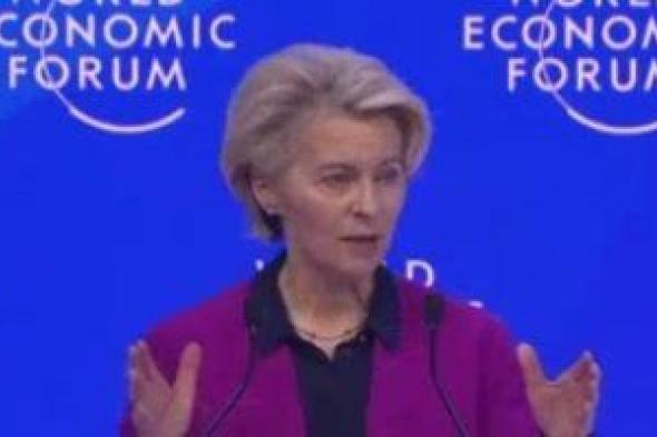 الاتحاد
      الأوروبى
      يصرف
      مليار
      يورو
      لمصر
      ضمن
      الشراكة
      الاستراتيجية
      لبناء
      اقتصاد
      قوى