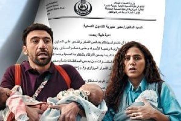 قرار
      رسمي
      بعد
      مسلسل
      كارثة
      طبيعية..
      صرف
      الألبان
      المدعمة
      لكل
      التوائم
      المتعددة