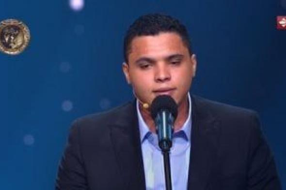 لجنة
      تحكيم
      دولة
      التلاوة
      عن
      محمد
      كامل:
      ممتاز
      وأحكامك
      سليمة
      وأداؤك
      متقن