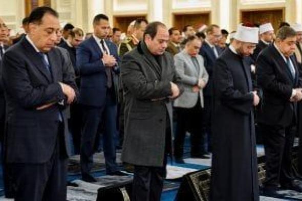 الرئيس
      السيسى
      يؤدى
      صلاة
      الفجر
      بمسجد
      العزيز
      الحكيم
      بالمقطم..
      فيديو