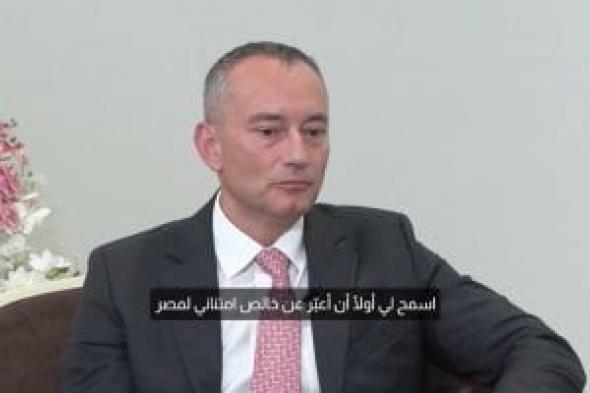 ملادينوف
      عن
      إدارة
      قطاع
      غزة:
      لجنة
      تكنوقراط
      بصلاحيات
      أمنية
      كاملة
      ومجلس
      للسلام