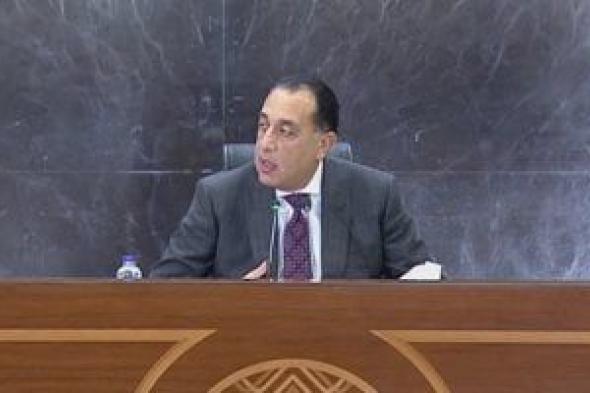 الخميس
      29
      يناير
      الجاري
      إجازة
      رسمية
      بمناسبة
      عيد
      ثورة
      25
      يناير
      وعيد
      الشرطة