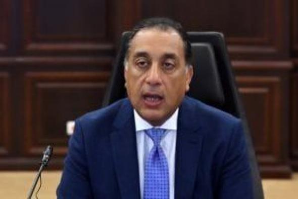 مجلس
      الوزراء:
      قرار
      إجازة
      25
      يناير
      وعيد
      الشرطة
      لا
      يسرى
      على
      الامتحانات
      إن
      وجدت