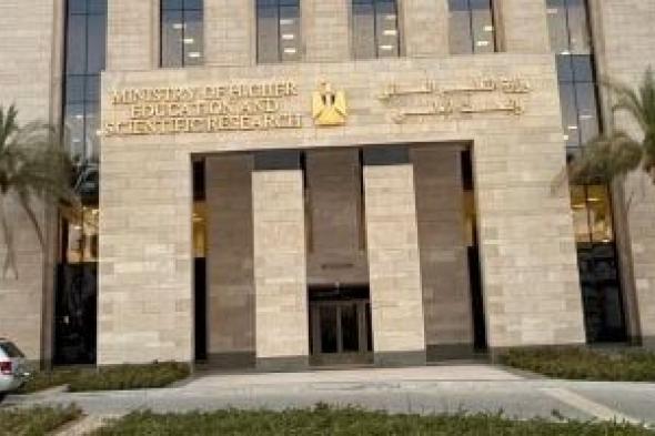 %79
      للطب
      و77%
      لطب
      الأسنان..
      الجامعات
      الخاصة
      تواصل
      إتاحة
      التقدم
      للترم
      الثانى