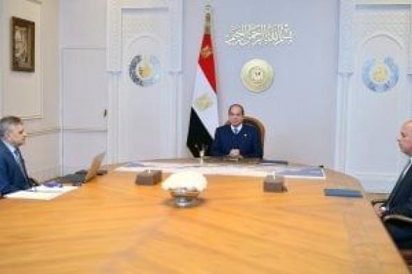 الرئيس
      السيسى
      يطّلع
      على
      بيان
      بحركة
      الملاحة
      فى
      قناة
      السويس..
      فيديو