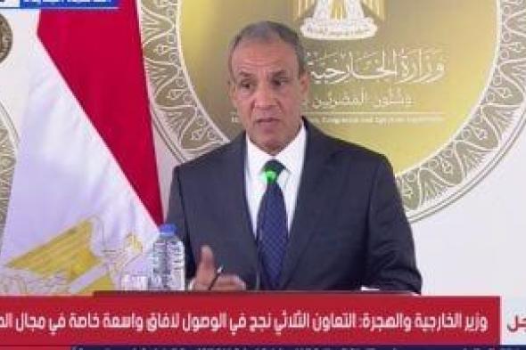 وزير
      الخارجية:
      علاقاتنا
      مع
      قبرص
      واليونان
      راسخة
      على
      احترام
      القانون
      الدولى