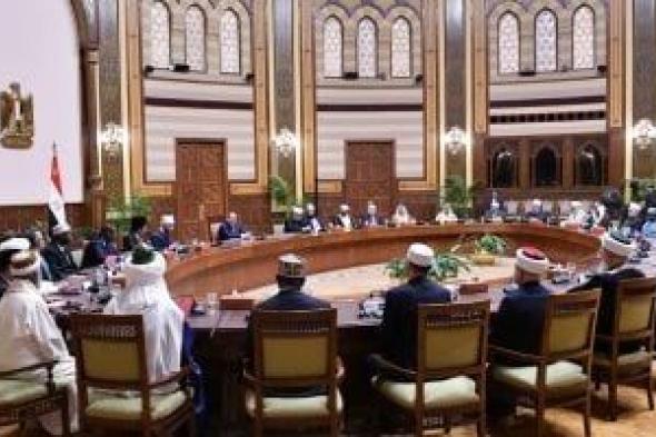 الرئيس
      السيسى
      يستقبل
      نخبة
      من
      المشاركين
      فى
      فعاليات
      المؤتمر
      الدولى
      للمجلس
      الأعلى
      للشؤون
      الإسلامية..
      صور