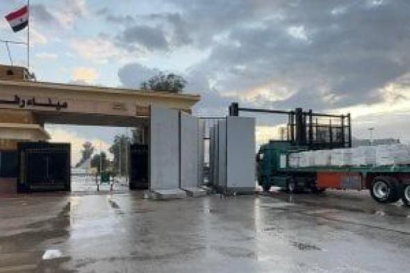 مد
      غزة
      بـ
      233
      ألف
      سلة
      غذائية
      و18
      ألف
      بطانية
      ضمن
      قافلة
      زاد
      العزة
      الـ
      119