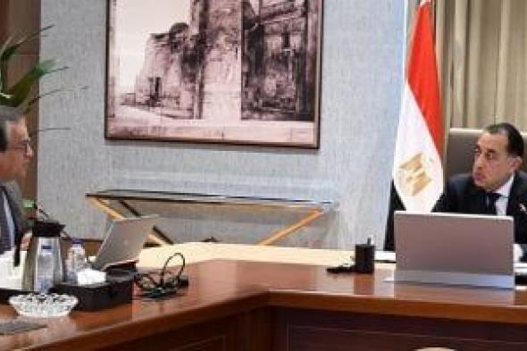 رئيس
      الحكومة:
      توجيهات
      من
      الرئيس
      ببدء
      تنفيذ
      مدينة
      العاصمة
      الطبية
      للمستشفيات