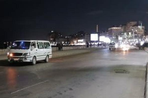 طقس
      شديد
      البرودة
      ليلا
      بالإسكندرية..
      والأرصاد:
      شبورة
      صباحا
      على
      الطرق